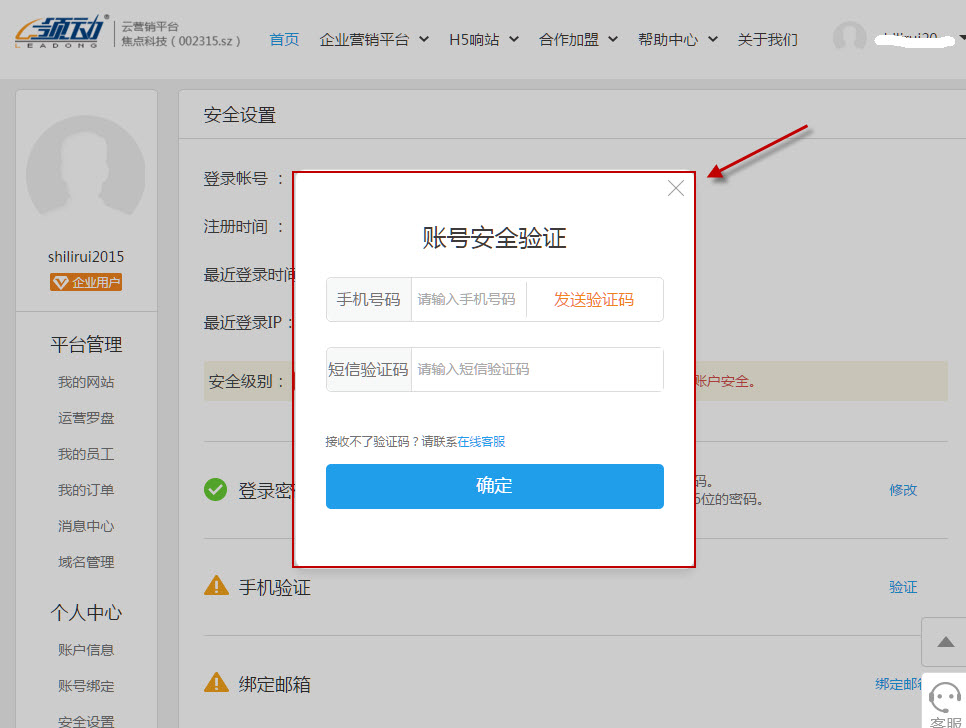 生物地理学研究揭示高度分化的鱼类条鳅形态群组多系群形成Binance Casino - 领先的数字货币娱乐场，安全稳定，极速存取的主要原因
