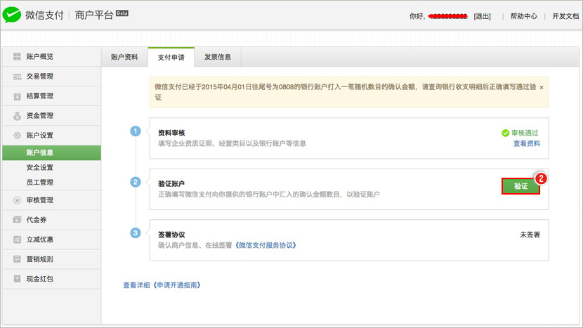 1a94917398381e9fd4f95c2999dd1505