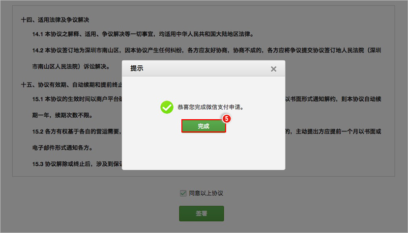 651abd694b80cf836c0173f61d6992e3