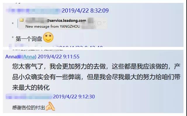 微信圖片_20190527193209