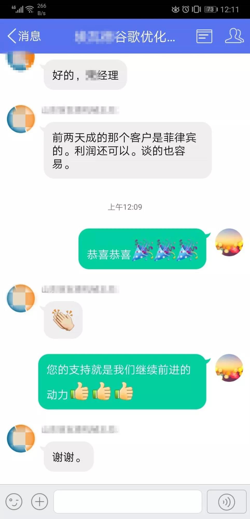 微信圖片_20190527193231