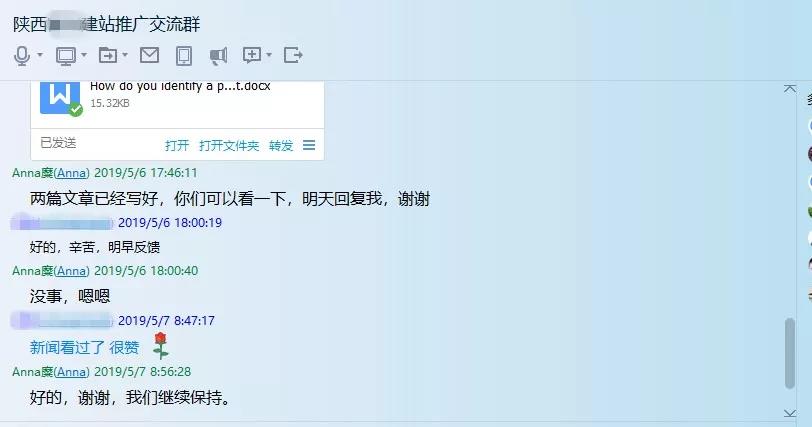 微信圖片_20190527193206