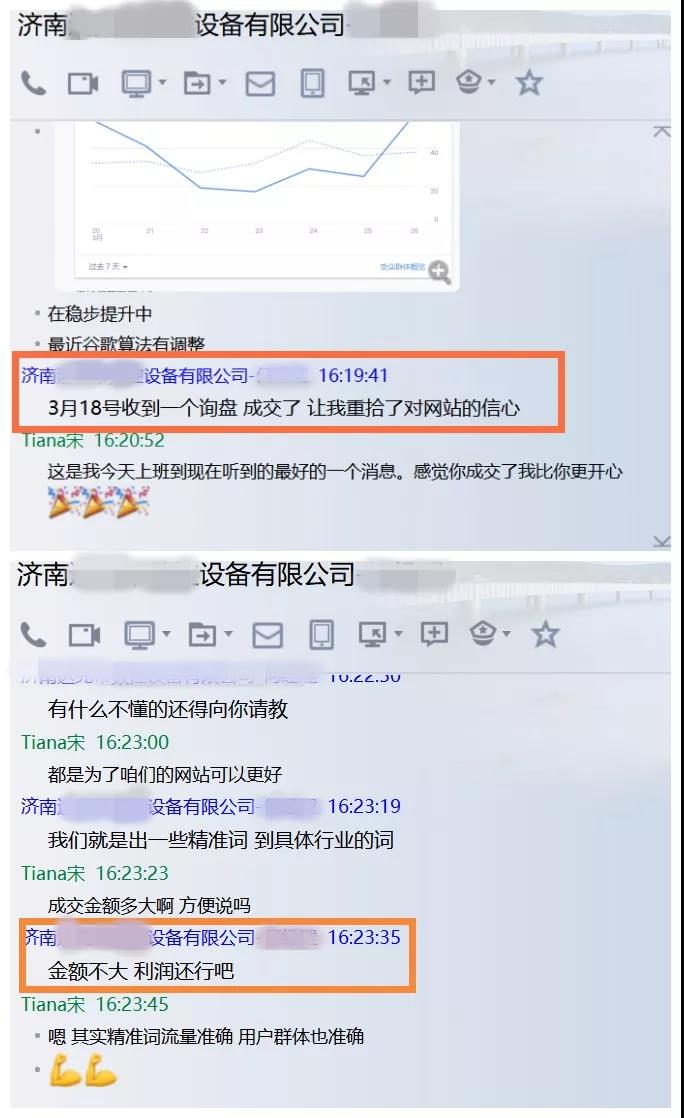 微信圖片_20190527193222