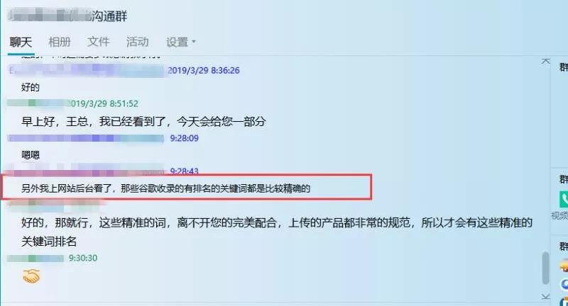 微信圖片_20190527193216