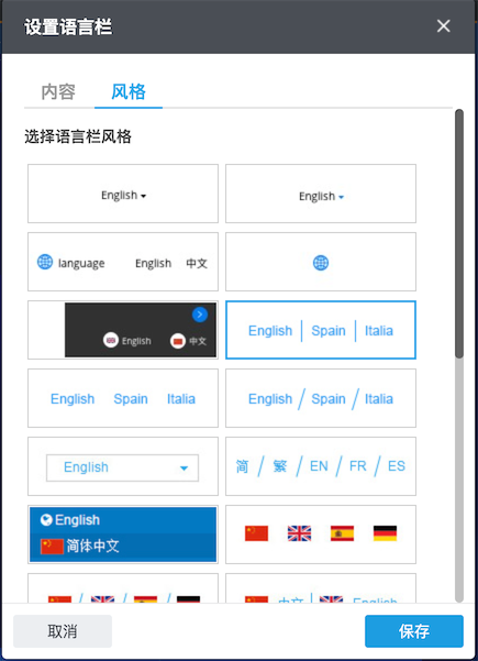 语言栏5种风_(04-19-09-27-13)