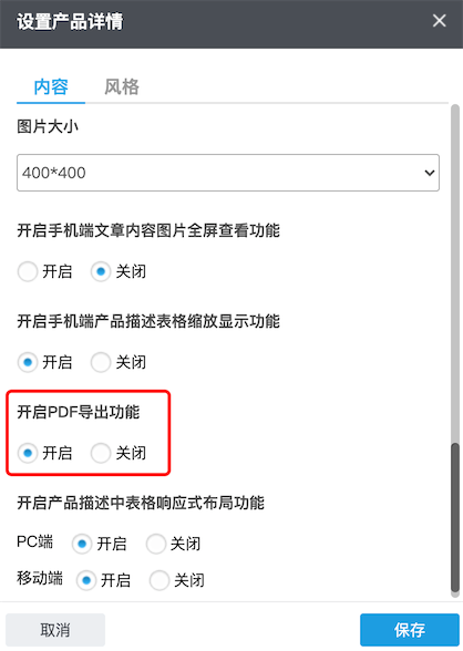 开_pdf导出(01-22-11-48-09)