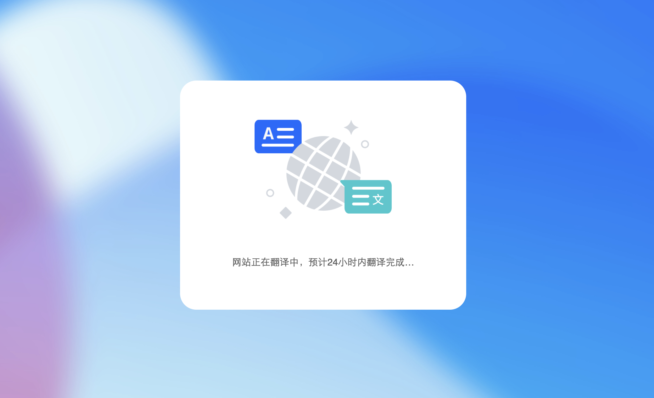 11_4翻译(11-27-10-26-19)