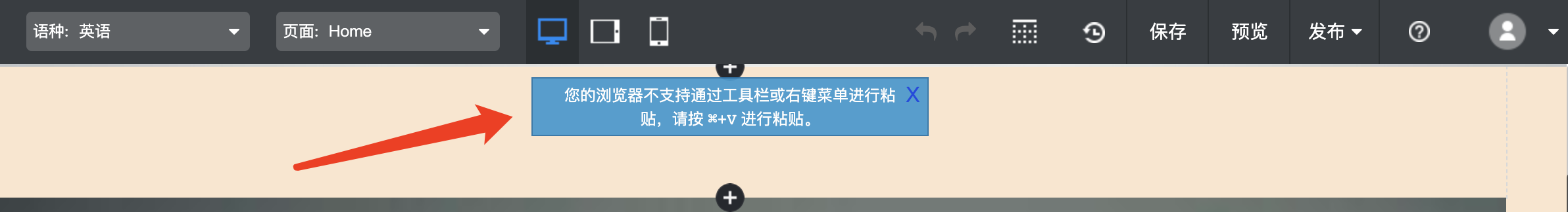 粘贴提_(04-12-18-37-54)