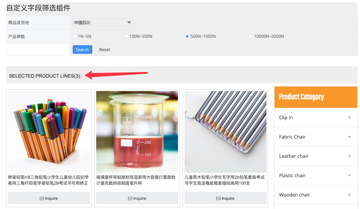 自定义筛选(06-11-09-21-27)