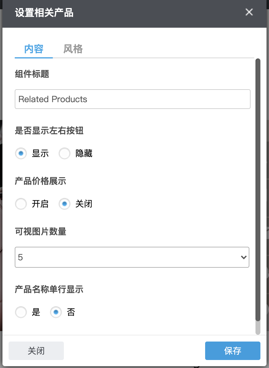 11_4相关产品(11-27-10-26-19)