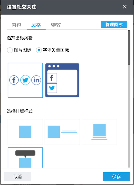 字体矢量图标(05-05-18-57-00)