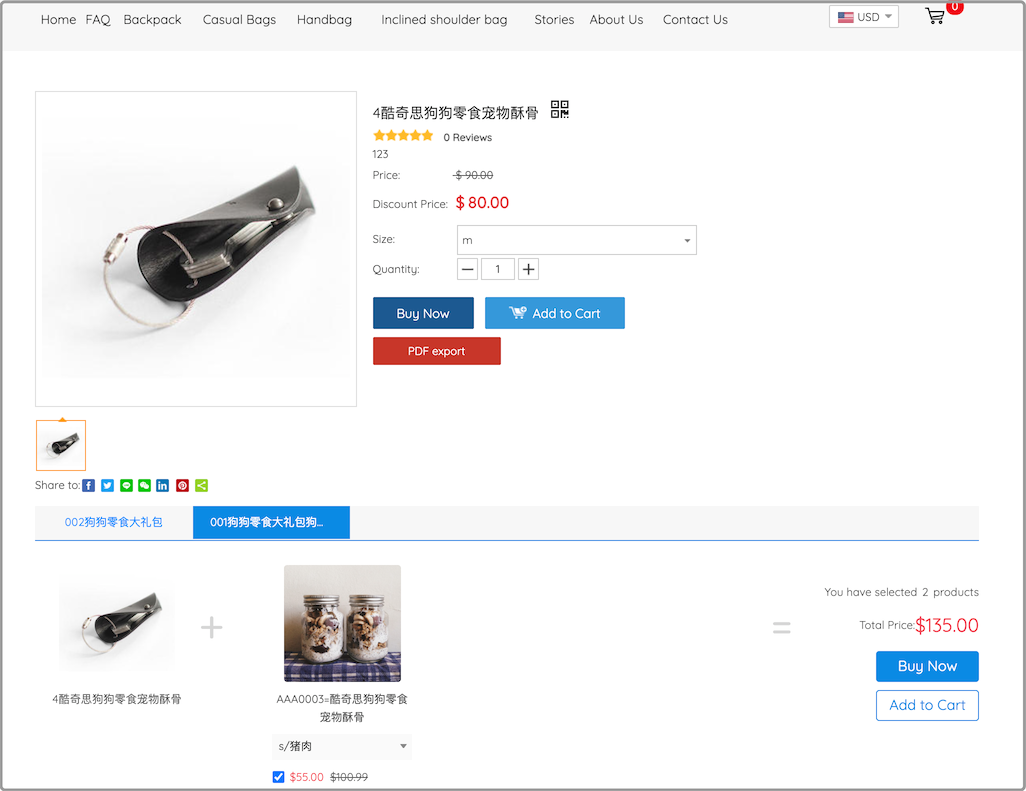 组合购买前台(01-22-11-48-09)