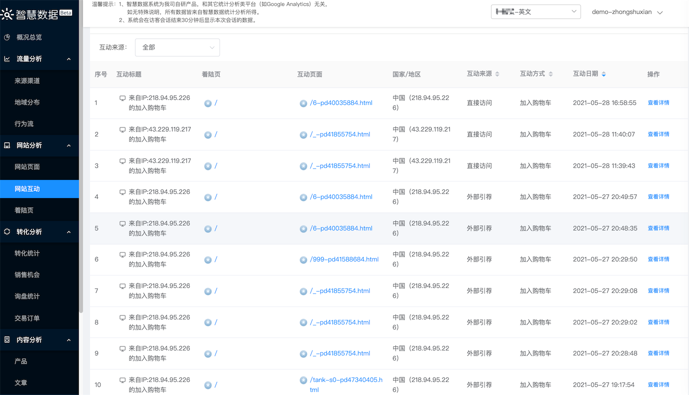 智慧数据(06-04-08-56-40)