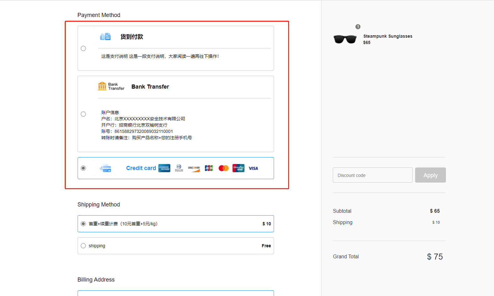 InsertPic_747F(0(09-10-11-12-05)