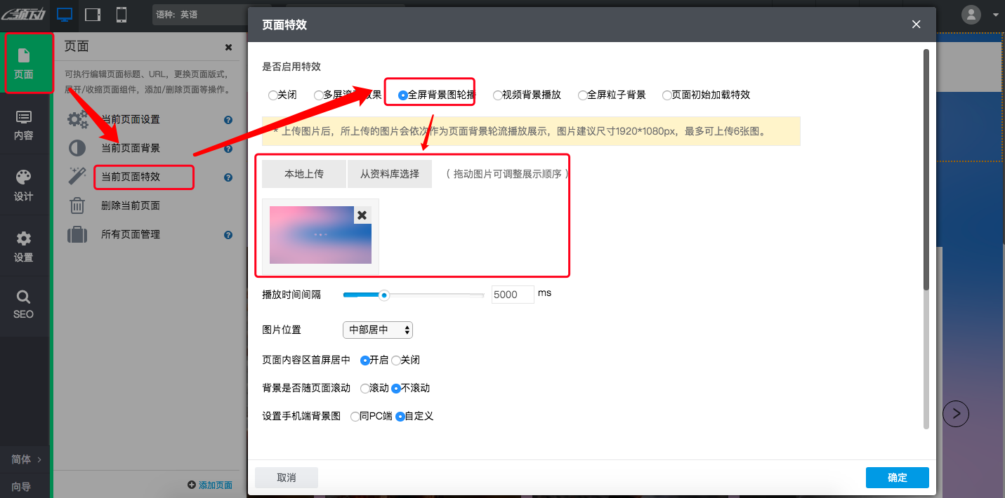 dangqianyemiantexiao4