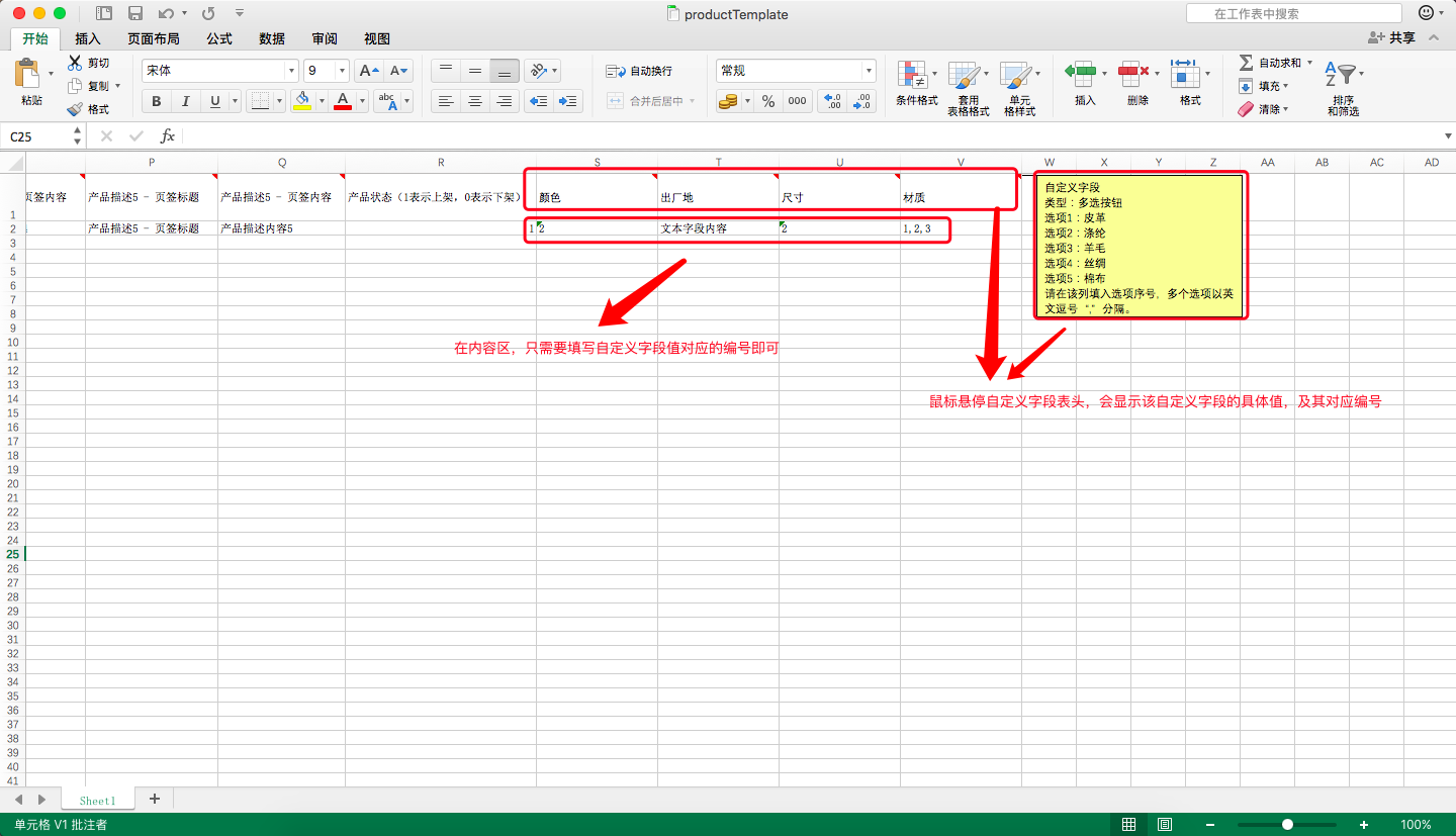 chanpinpiliangdaoru5