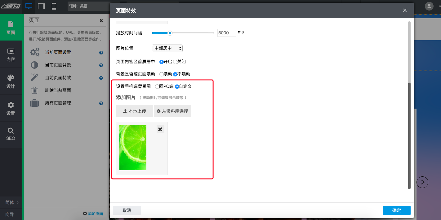 dangqianyemiantexiao5