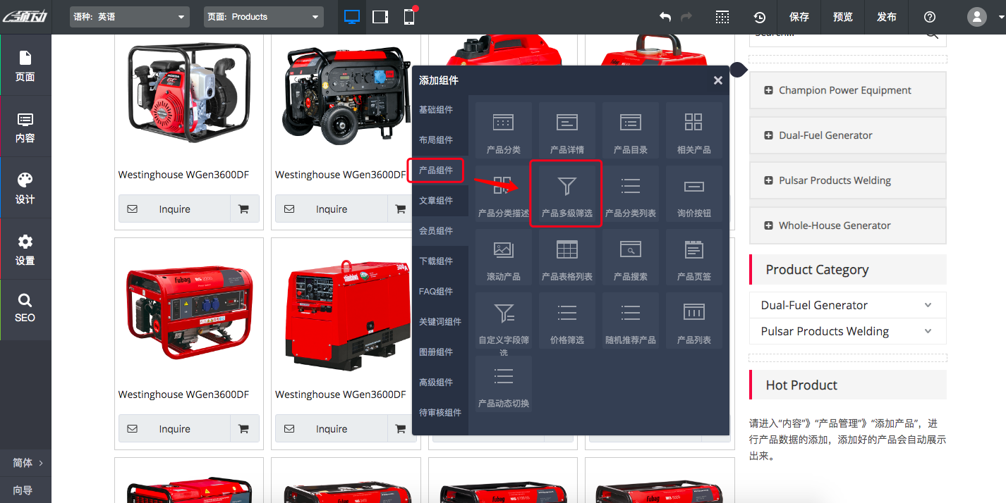chanpinduojishaixuan1