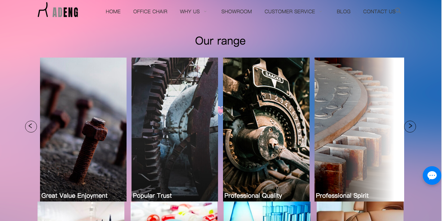 dangqianyemiantexiao2