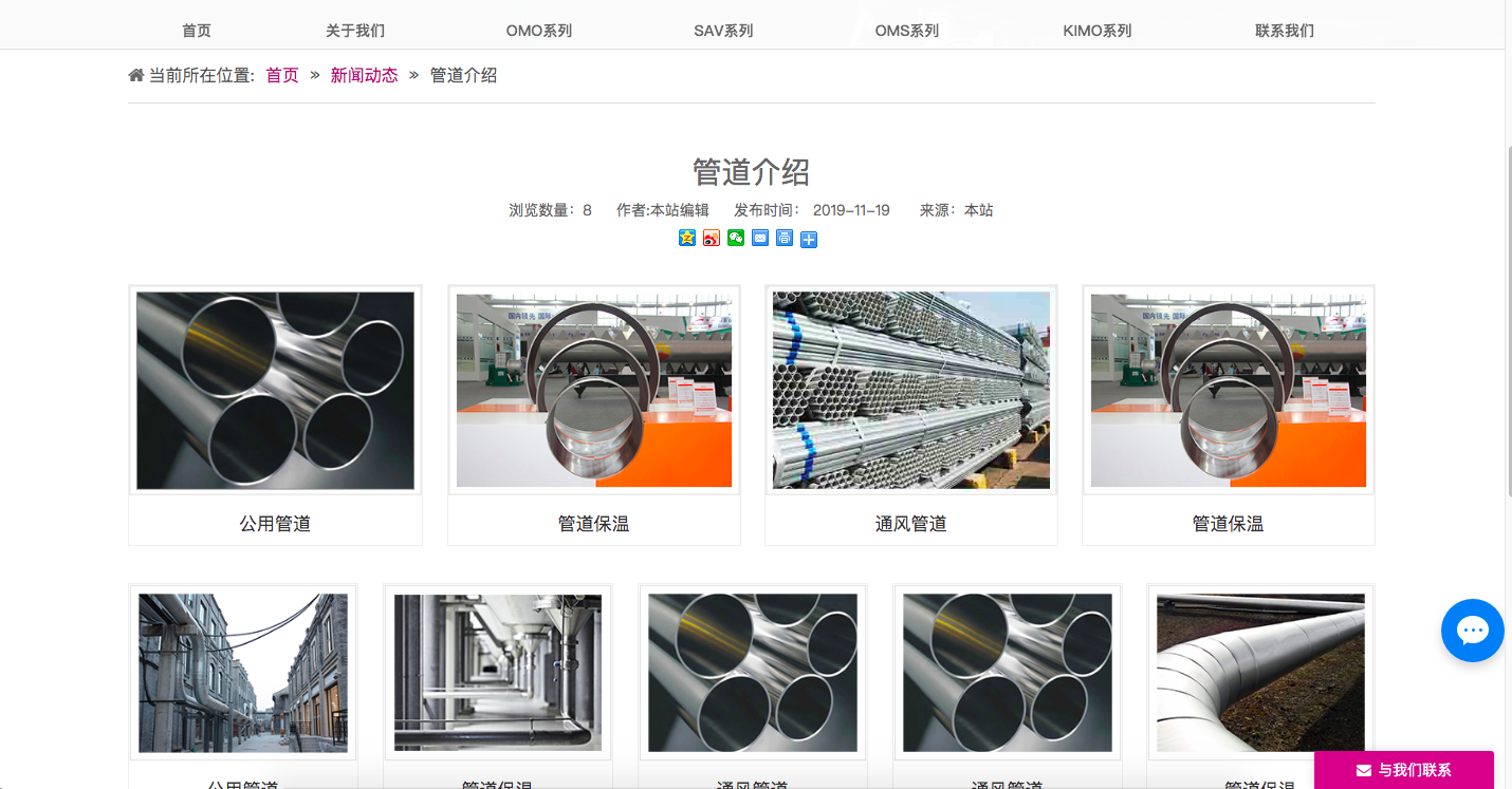 fuwenbenbianji-mobangongneng4