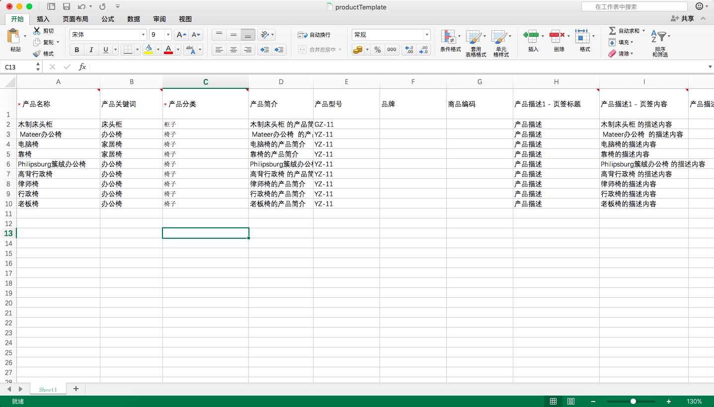 chanpinpiliangdaoru3