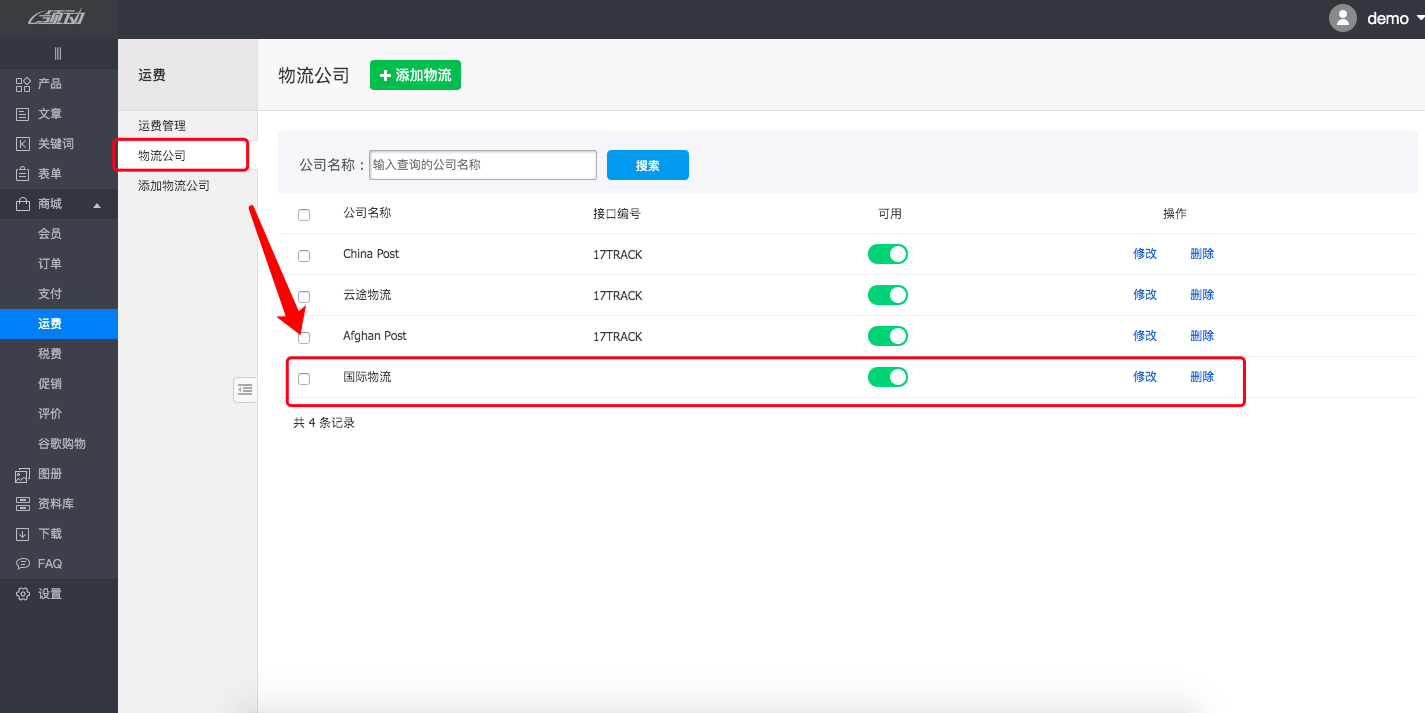 zidingyiwuliugongsi2
